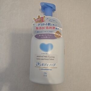 Additive Free Foaming Body Soap - Blue